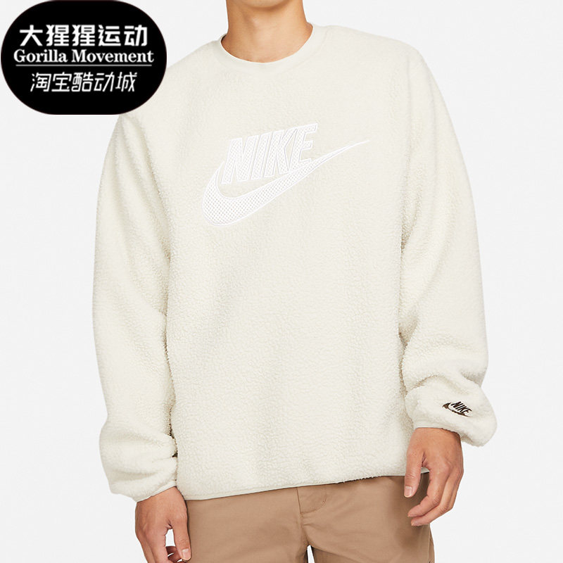 耐克休闲男宽松加绒保暖套头卫衣