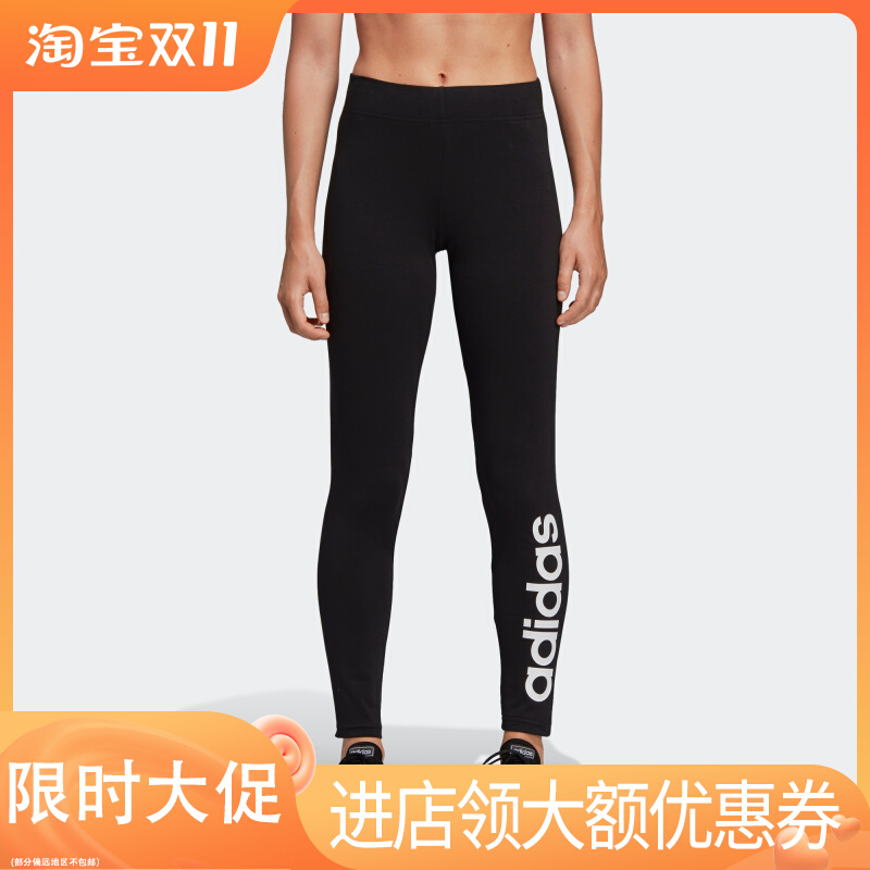 阿迪达斯女子运动型格紧身裤