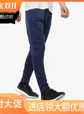 Adidas/阿迪达斯正品 CON18 TR PNT 男子休闲运动速干长裤CV8243