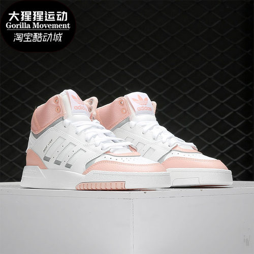 adidas/阿迪达斯正品fw2039板鞋