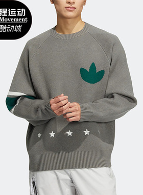 Adidas/阿迪达斯正品三叶草秋季男子运动舒适复古休闲卫衣 HS7294