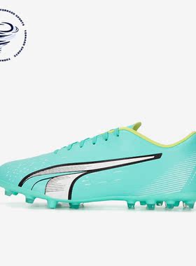 Puma/彪马正品新款男子运动透气训练低帮MG钉足球鞋107225-01