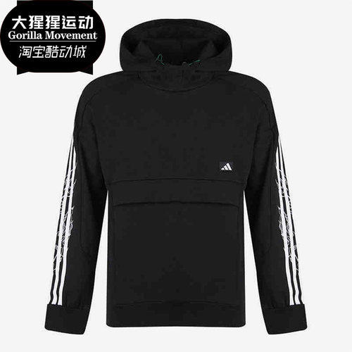阿迪达斯男子针织套头衫