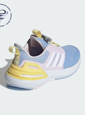 Adidas/阿迪达斯RAPIDASPORT BOA K儿童旋转按钮运动休闲鞋IF8543