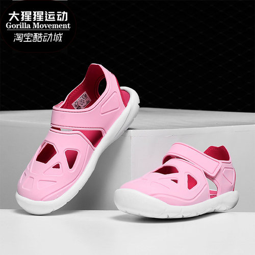 Adidas/阿迪达斯正品 男女童夏季新款运动鞋宝宝魔术贴凉鞋F34801