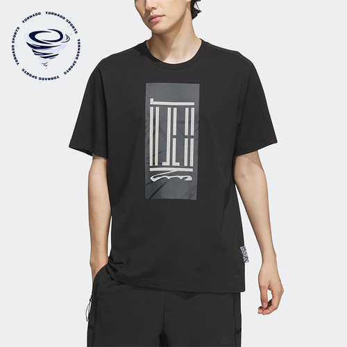 Adidas/阿迪达斯正品武极系列男子圆领运动休闲短袖T恤IA8147