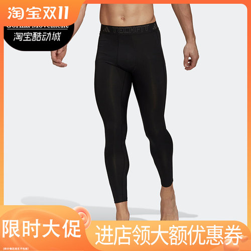 阿迪达斯男子休闲训练紧身长裤