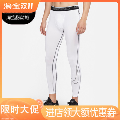 耐克新款男子健身训练紧身长裤