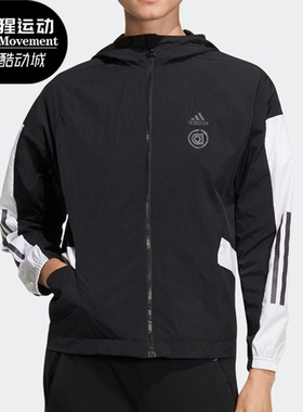 Adidas/阿迪达斯正品秋新款女子运动休闲舒适拼接连帽外套 HM5276
