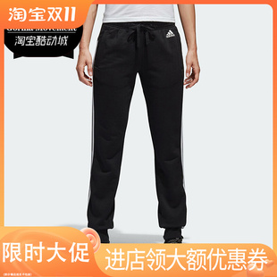 ESS 阿迪达斯正品 S97113 SL收脚休闲跑步运动长裤 Adidas