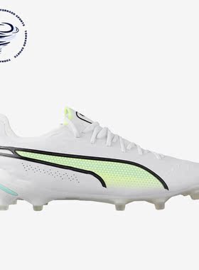 Puma/彪马正品春季新款男运动休闲轻便耐磨FG/AG足球鞋 107097-03