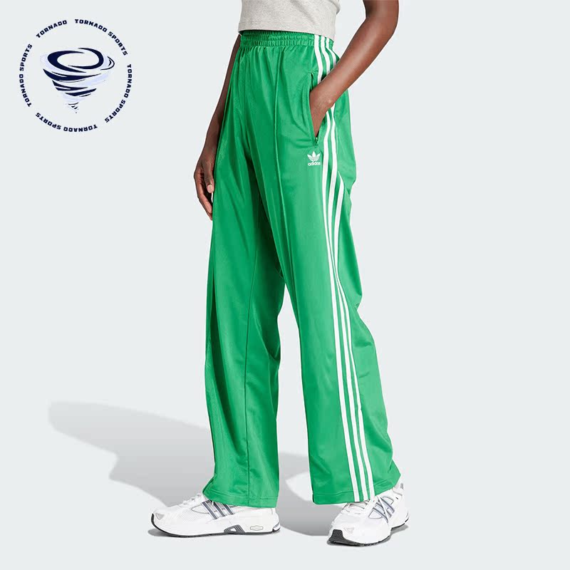 Adidas/阿迪达斯正品三叶草新款女士时尚运动休闲宽松长裤IP0634