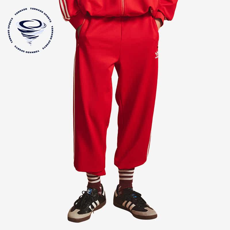 阿迪达斯新款三条纹男子运动长裤