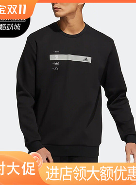 Adidas/阿迪达斯正品TH GFX CREW男子 运动卫衣耐磨套头衫 HN9019