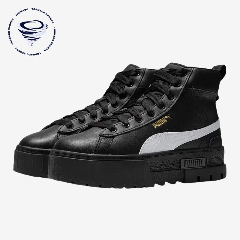 彪马正品女子时尚休闲板鞋