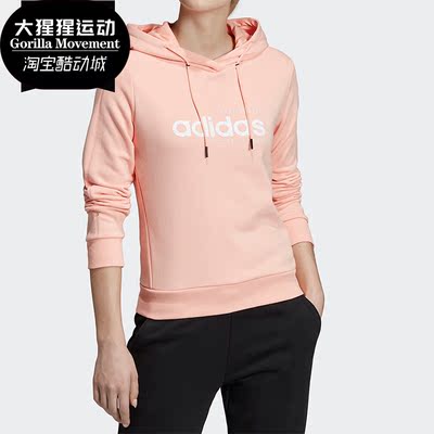 阿迪达斯女子休闲连帽套头卫衣