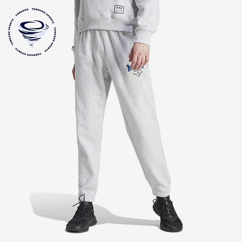 Adidas/阿迪达斯正品三叶草男士休闲针织束脚运动长裤IM4580