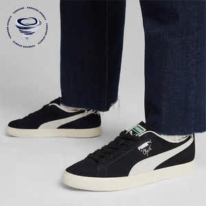 Puma/彪马正品CLYDE HAIRY SUEDE情侣款低帮板鞋393115-02