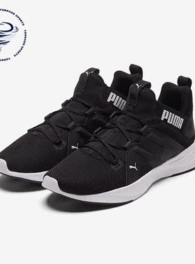 Puma/彪马正品CONTEMPT DEMI男子训练运动跑步鞋193160-03