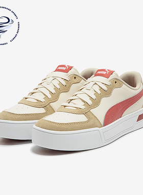 Puma/彪马正品SKYE SD女士复古低帮厚底休闲板鞋397076-02