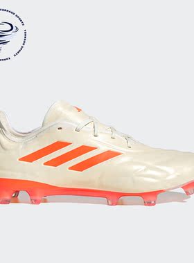 Adidas/阿迪达斯正品COPA PURE.1男子时尚低帮足球鞋HQ8903