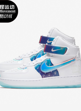Nike/耐克正品Air Force 1 AF1女子运动高帮板鞋DC2111-191
