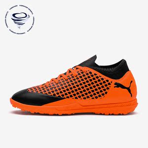 Puma/彪马正品新款大童透气训练运动低帮TT足球鞋104845-02