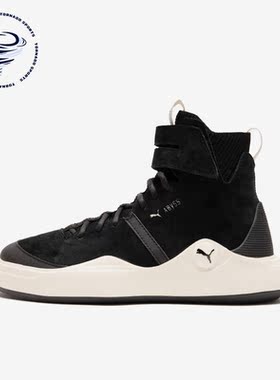 Puma/彪马正品Abyss Solstice男女同款时尚高帮休闲板鞋365389-01