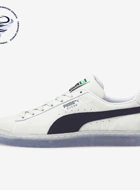 Puma/彪马正品Suede Translucent男女耐磨休闲板鞋383894-03