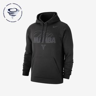 新款 010 Nike 春季 运动加绒连帽衫 HQ2112 男士 耐克正品 Kobe