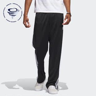Adidas/阿迪达斯正品三叶草裤脚开叉男子运动长裤IJ7055