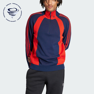Adidas 三叶草男士 复古拼色半拉链套头衫 IR7128 阿迪达斯正品