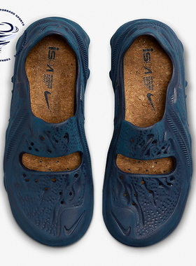 Nike/耐克正品ISPA Universal 男士新款运动休闲鞋DM0886-400