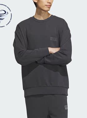 Adidas/阿迪达斯正品新款男子时尚圆领套头运动卫衣IS7421