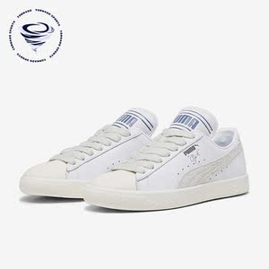 Puma/彪马正品CLYDE Q3 RHUIGI情侣款低帮休闲板鞋393305-01