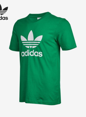 Adidas/阿迪达斯正品夏季新款男子透气休闲运动短袖 H06639