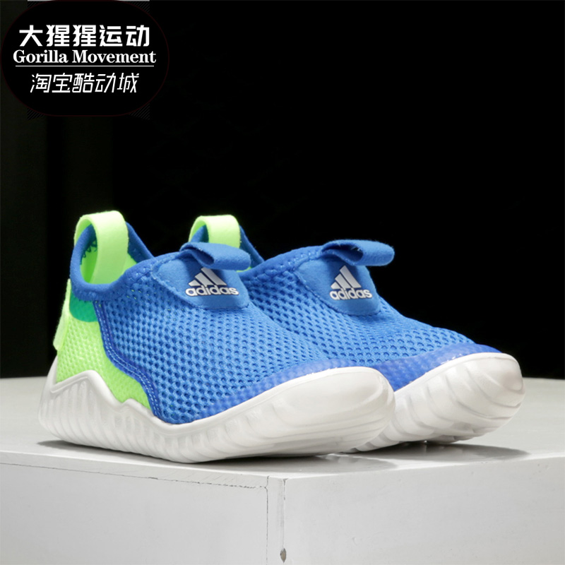 Adidas/阿迪达斯正品 夏季新款网面透气婴小童运动鞋FU7599