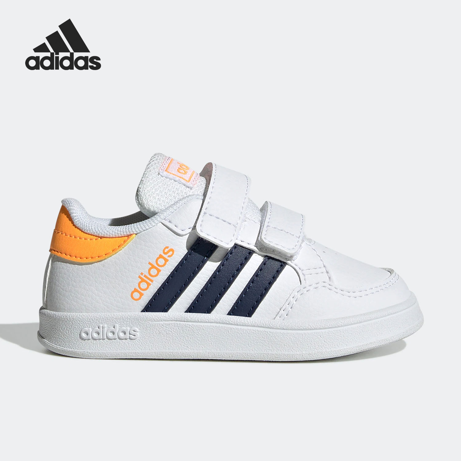 阿迪达斯官方正品小童板鞋