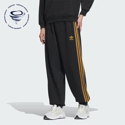Adidas/阿迪达斯正品三叶草新年款男士束脚宽松运动裤IX4210