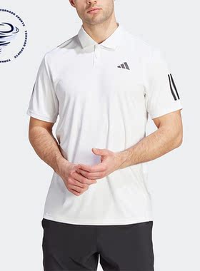 Adidas/阿迪达斯正品夏新款男子运动短袖POLO衫IS2295