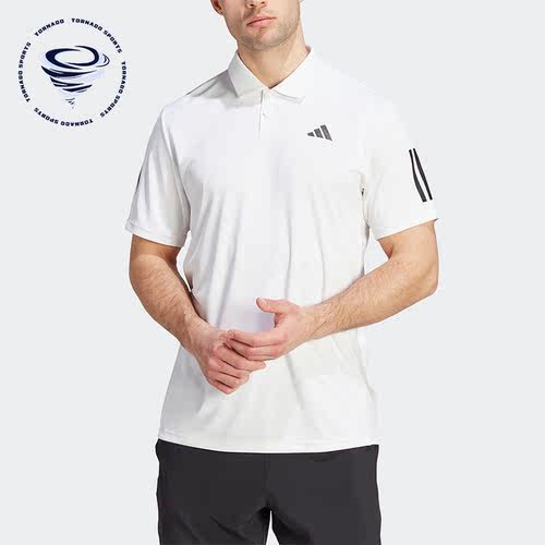 Adidas/阿迪达斯正品夏新款男子运动短袖POLO衫IS2295