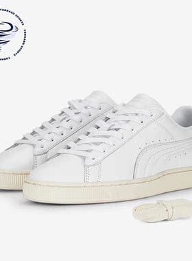 Puma/彪马正品Basket Classic 75Y PRM男女休闲板鞋394291-02