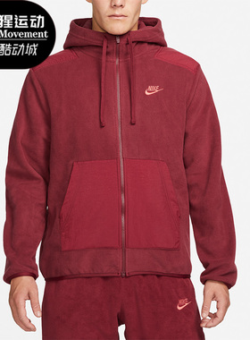 Nike/耐克正品冬季运动男子防风连帽加绒保暖夹克外套 DD4883-677
