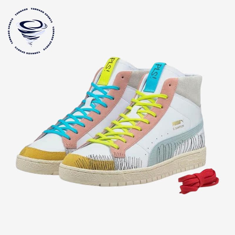 彪马男女同款休闲板鞋