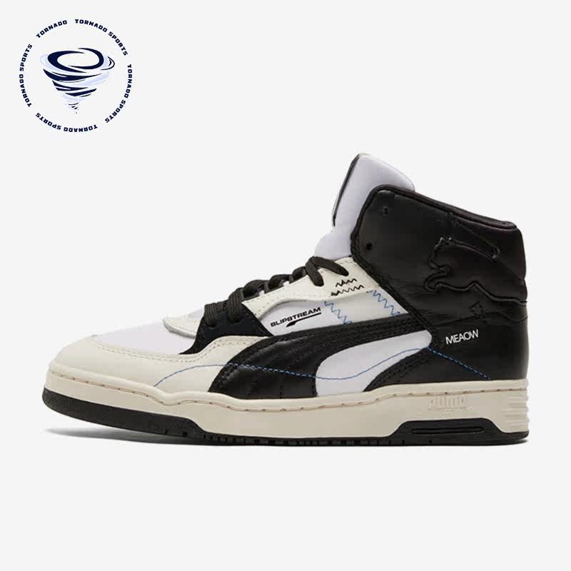 彪马正品男女休闲运动板鞋