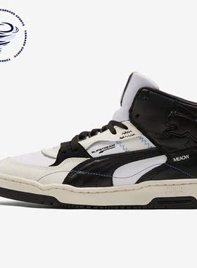 Puma/彪马正品Slips Tream男女中帮休闲运动板鞋382712-01