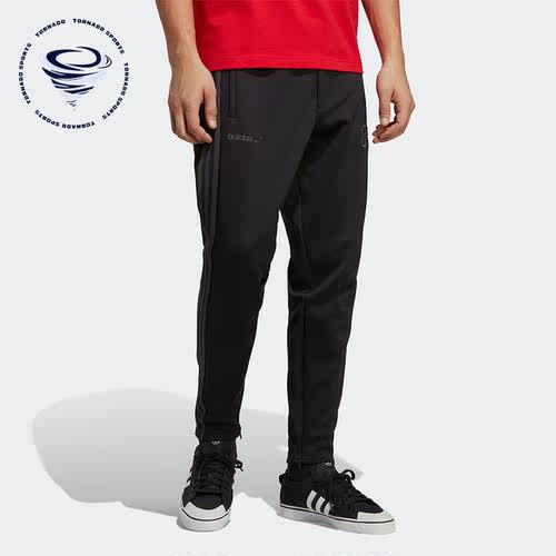 Adidas/阿迪达斯正品三叶草新款男子复古休闲运动长裤IA2462