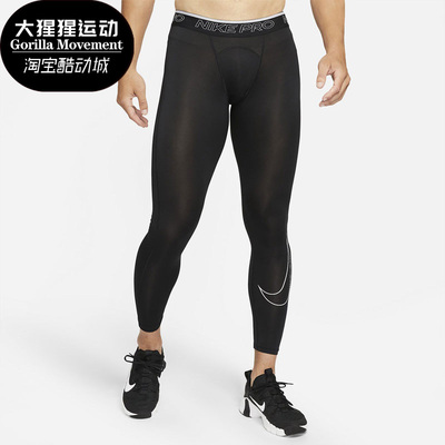 耐克休闲男子时尚紧身训练长裤