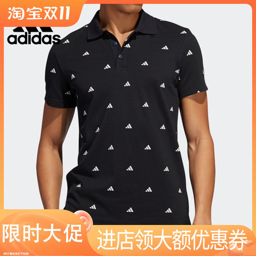 阿迪达斯男子运动短袖POLO衫