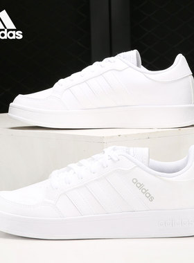 Adidas/阿迪达斯正品 BREAKNET 男子低帮运动休闲板鞋 H01959
